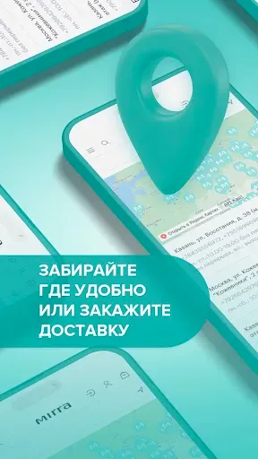 Скриншот 5 — MIRRA: Косметика и здоровье