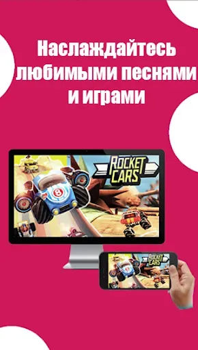 Скриншот 7 — Дублирование экрана LG TV