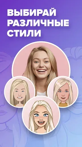 Скриншот 2 — Миррор: стикеры для Whatsapp