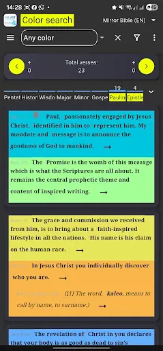 Скриншот 8 — Mirror Study Bible