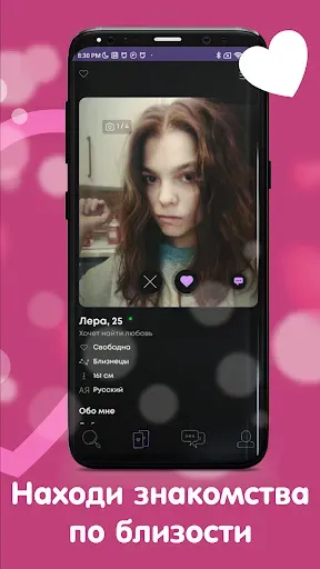Скриншот 4 — Misstakiss