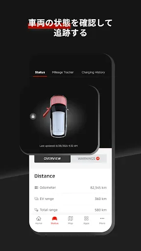 Скриншот 3 — Mitsubishi Motors