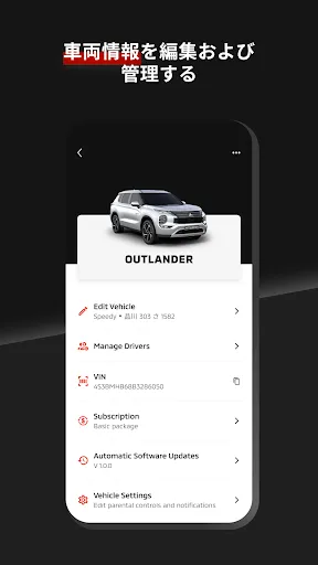 Скриншот 4 — Mitsubishi Motors