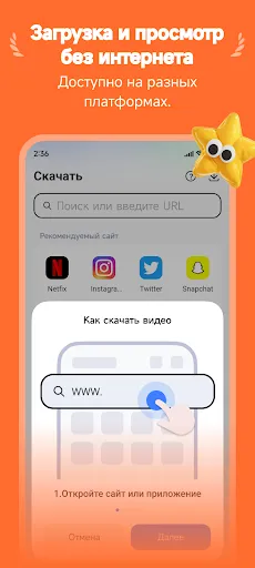 Скриншот 4 — Mi Video-Short Video Download