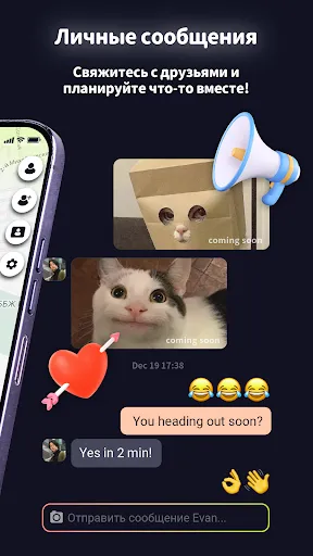 Скриншот 2 — MixerBox BFF: Найдите друзей