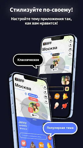 Скриншот 4 — MixerBox BFF: Найдите друзей