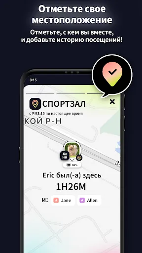 Скриншот 5 — MixerBox BFF: Найдите друзей