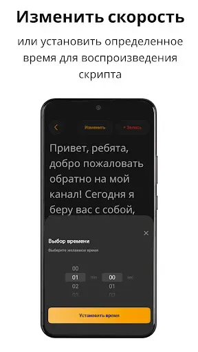 Скриншот 4 — Teleprompter.com