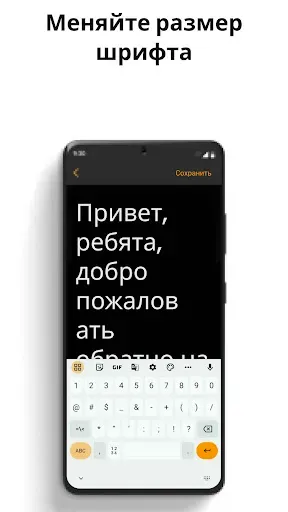Скриншот 6 — Teleprompter.com
