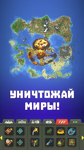 Скриншот 4 — WorldBox - Симулятор Бога