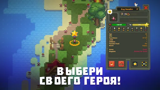 Скриншот 6 — WorldBox - Симулятор Бога