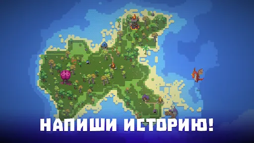 Скриншот 7 — WorldBox - Симулятор Бога