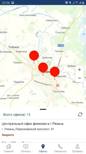 Скриншот 6 — Капитал МС