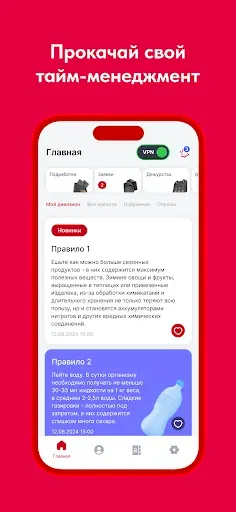 Скриншот 2 — MTG.Life