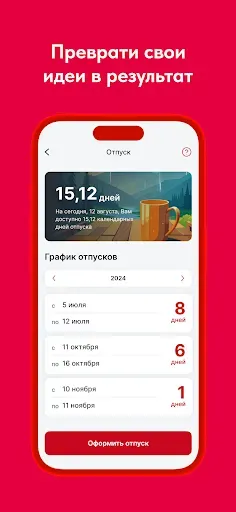 Скриншот 3 — MTG.Life