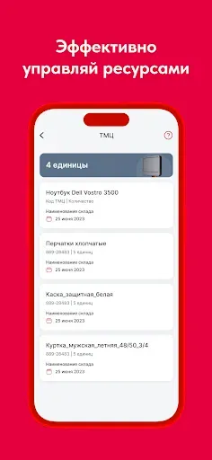 Скриншот 4 — MTG.Life