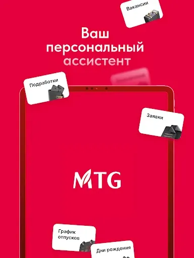 Скриншот 5 — MTG.Life