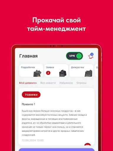 Скриншот 6 — MTG.Life