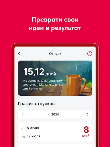 Скриншот 7 — MTG.Life