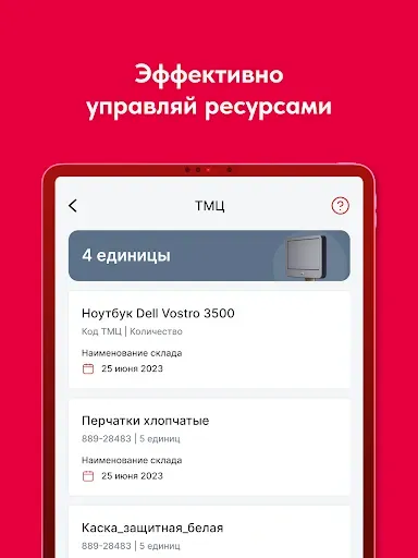 Скриншот 8 — MTG.Life