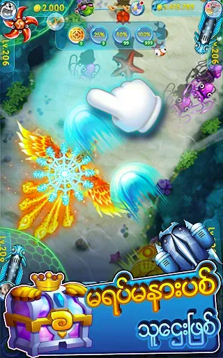 Скриншот 3 — IFISH - Fun Online Fish Hunter