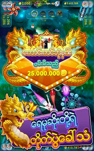 Скриншот 7 — IFISH - Fun Online Fish Hunter