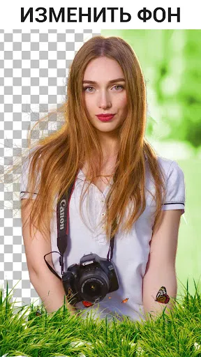 Скриншот 3 — фоторедактор природы