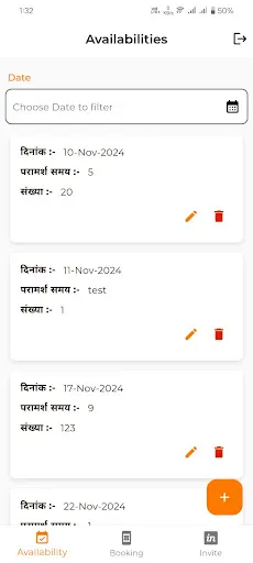 Скриншот 3 — बालाजी धाम