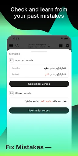 Скриншот 3 — Tarteel: Учи Коран с ИИ
