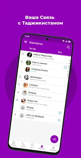 Скриншот 3 — Чи Гап