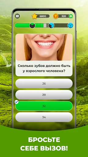Скриншот 2 — Викторина IQ тест Triviascapes
