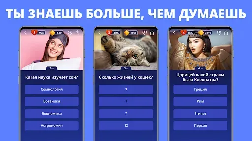 Скриншот 1 — Антистресс викторина: Zen Quiz