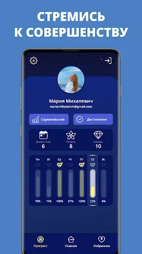 Скриншот 7 — Антистресс викторина: Zen Quiz