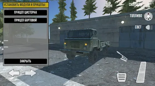Скриншот 2 — RussianTruckSimulator-Off Road