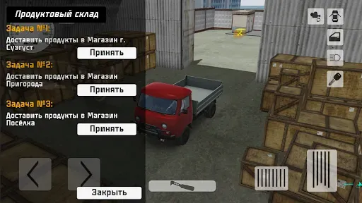 Скриншот 7 — SovietCar: Classic