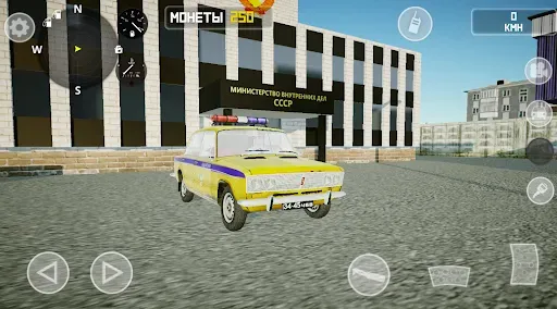 Скриншот 6 — SovietCar: Premium