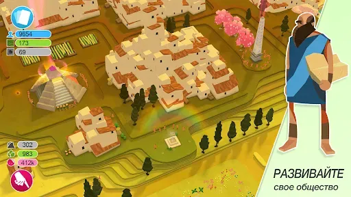 Скриншот 2 — Godus
