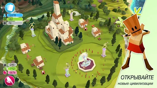 Скриншот 4 — Godus