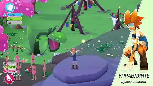 Скриншот 5 — Godus