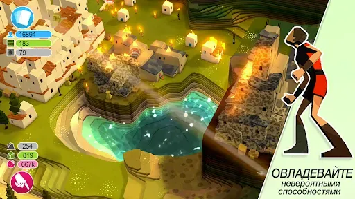 Скриншот 7 — Godus