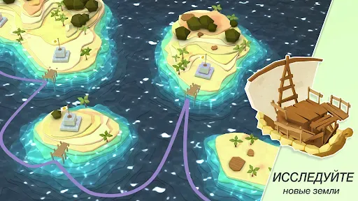 Скриншот 8 — Godus