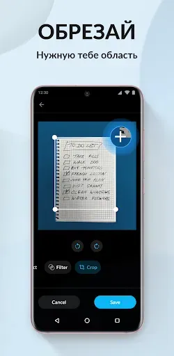 Скриншот 2 — Сканер документов: PDF, DOC