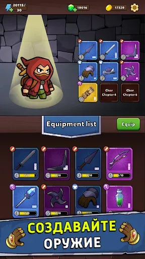 Скриншот 2 — Loadout Warrior