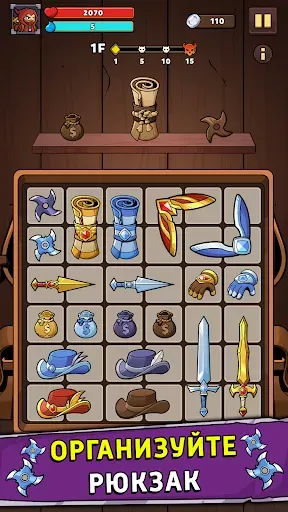 Скриншот 3 — Loadout Warrior