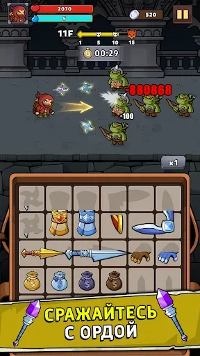 Скриншот 4 — Loadout Warrior