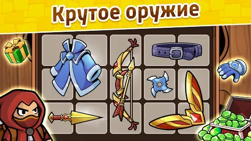 Скриншот 6 — Loadout Warrior