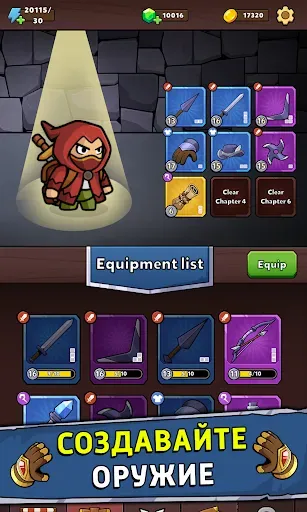 Скриншот 8 — Loadout Warrior