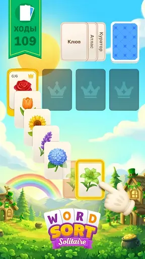 Скриншот 1 — Word Sort Solitaire Journey