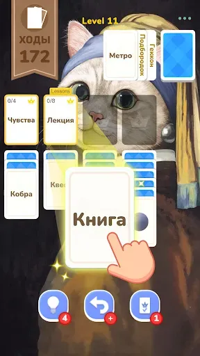 Скриншот 2 — Word Sort Solitaire Journey