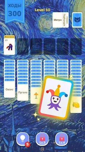 Скриншот 3 — Word Sort Solitaire Journey
